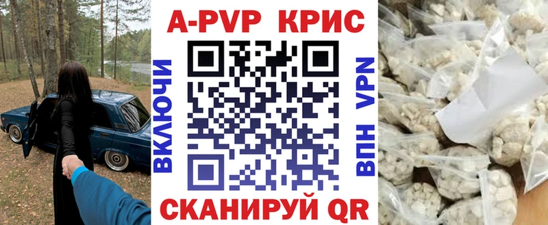 сколько стоит  Чебаркуль  Альфа ПВП крисы CK 
