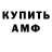 КЕТАМИН VHQ Paul Brooks