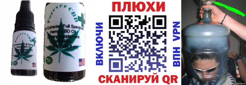наркошоп  Чебаркуль  Печенье с ТГК марихуана 