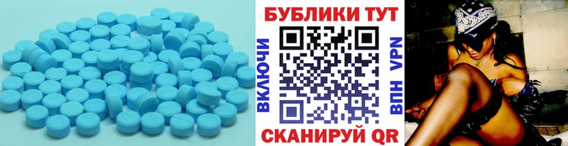 сколько стоит  Чебаркуль  Ecstasy Philipp Plein 
