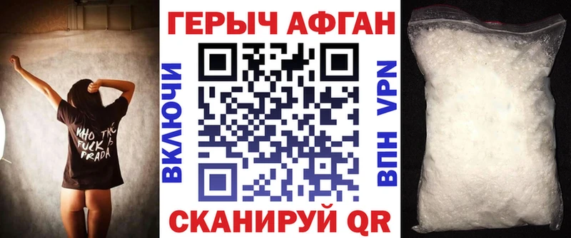 кракен tor  Чебаркуль  ГЕРОИН гречка 