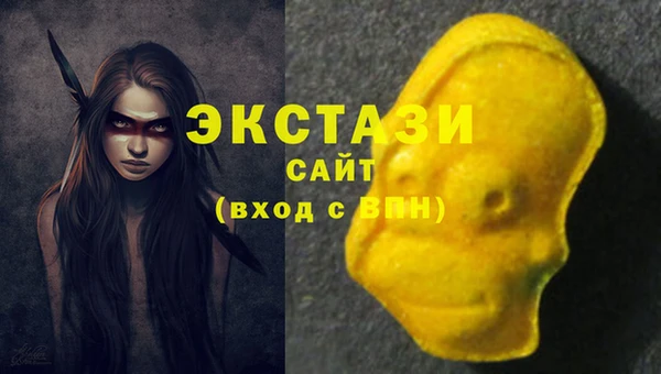 экстази Абдулино