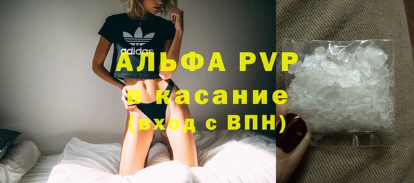 экстази Абдулино