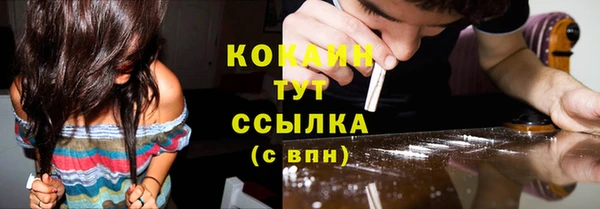jwh Абинск