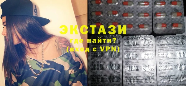 экстази Абдулино