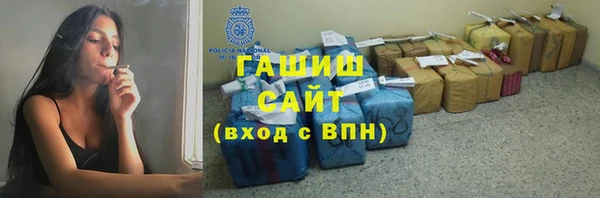 экстази Абдулино