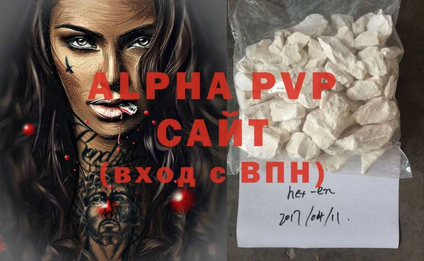 jwh Абинск