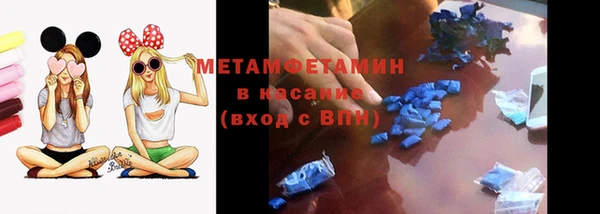 jwh Абинск