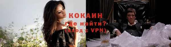 экстази Абдулино