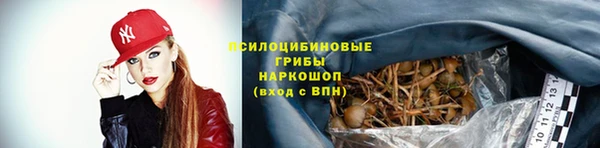 экстази Абдулино