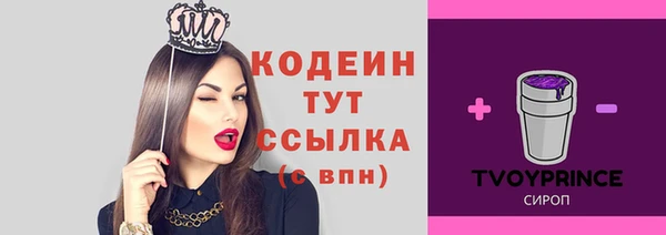 экстази Абдулино