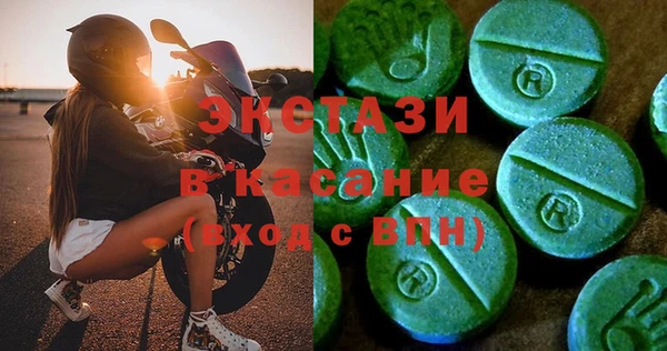 ECSTASY Алексин