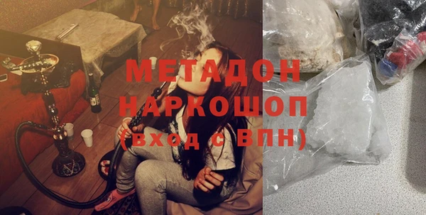 экстази Абдулино
