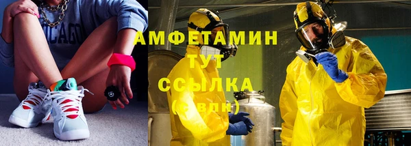 jwh Абинск