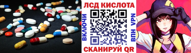 LSD-25 экстази ecstasy  как найти наркотики  Чебаркуль 