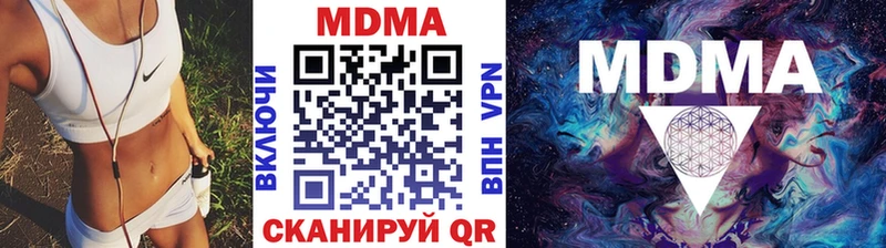 MDMA VHQ  Чебаркуль 