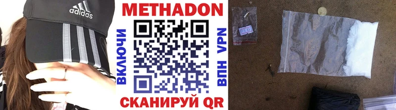 omg зеркало  закладки  Чебаркуль  Метадон VHQ 