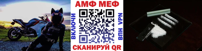 Первитин витя  Чебаркуль 